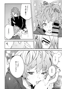 Page 41 of Dead Heat Heartbeat