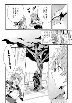 Page 9 of Dead Heat Heartbeat