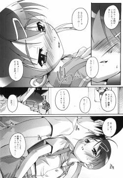 Page 190 of Bloomark