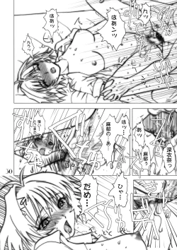 Page 29 of Slave Unit Vol.3 Hokka Hokka Musume