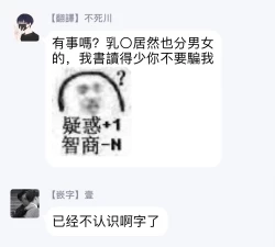 Page 21 of Watanabe Yuuxxx Danyu Hajimemashita. | 渡边优（23岁）、开始做xxx男优。1-3