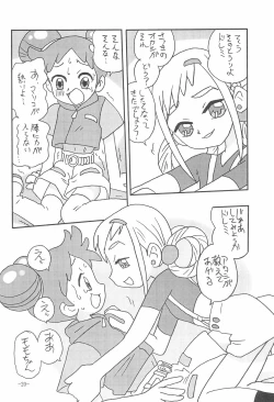 Page 20 of JUST ANOTHER SUNDAY MORNING