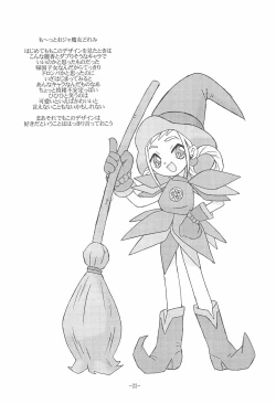 Page 22 of JUST ANOTHER SUNDAY MORNING