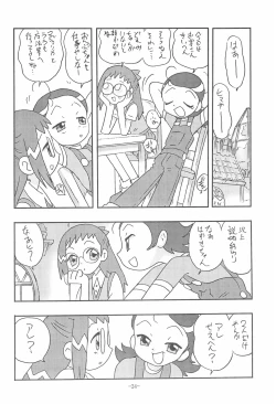 Page 24 of JUST ANOTHER SUNDAY MORNING