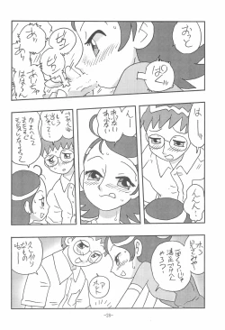 Page 28 of JUST ANOTHER SUNDAY MORNING