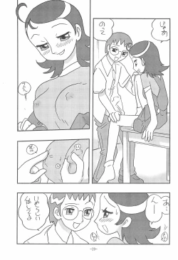 Page 29 of JUST ANOTHER SUNDAY MORNING