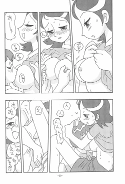 Page 30 of JUST ANOTHER SUNDAY MORNING