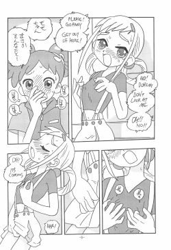 Page 6 of JUST ANOTHER SUNDAY MORNING