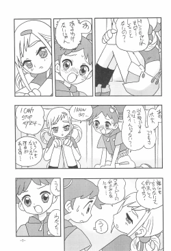 Page 7 of JUST ANOTHER SUNDAY MORNING