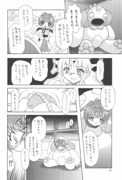 Page 36 of EruEru 19