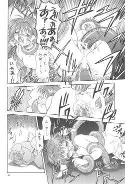 Page 40 of EruEru 19