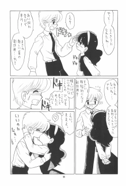 Page 55 of EruEru 23
