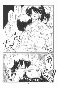 Page 38 of EruEru 28