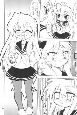 Page 60 of EruEru 28