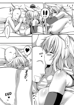 Page 17 of Nemutteiru Momiji no Oshiri ga Amarini mo Sukebe Nanode Onaho Kankaku de Tsukawasetemorau Hon