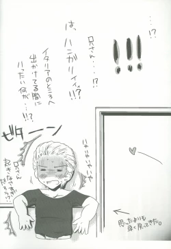 Page 31 of Eliza Kawaisu Gillze!