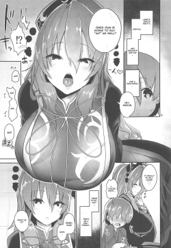 Page 5 of Tsuyudaku Ecchi no Junko-san
