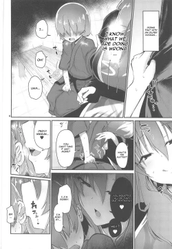 Page 6 of Tsuyudaku Ecchi no Junko-san