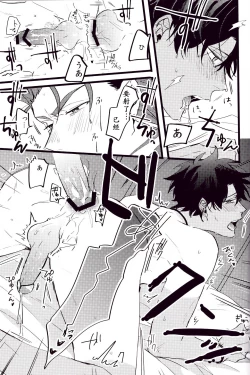 Page 92 of WARP|乖戾