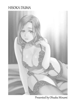 Page 3 of Hisoka Duma