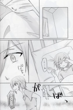 Page 13 of Sou Kan 1 Satsume: Chuusha-ki Yori Aishiteyo