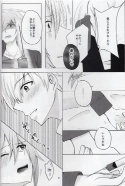 Page 5 of Sou Kan 1 Satsume: Chuusha-ki Yori Aishiteyo