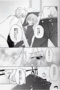 Page 6 of Sou Kan 1 Satsume: Chuusha-ki Yori Aishiteyo