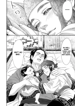 Page 12 of Sugimoto Ikka | Sugimoto's Household