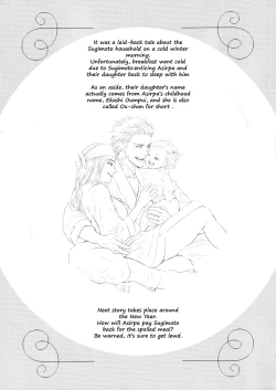 Page 13 of Sugimoto Ikka | Sugimoto's Household