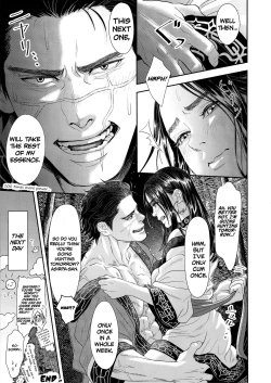 Page 21 of Sugimoto Ikka | Sugimoto's Household