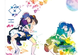 Page 16 of Maid x Cheer P3Hero x Junpei