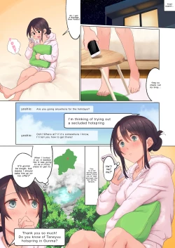 Page 7 of Jidori SNS ni Hamaru OL Hitou Blogger, Hamerareru | Addicted to Taking Social Media Selfies. Fucking an Office Lady Blogger