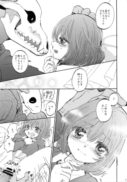 Page 11 of Kanojo no Taikan Ondo