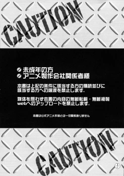 Page 4 of E-OPP@i ◎