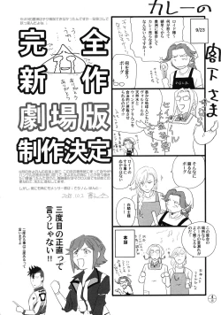 Page 5 of E-OPP@i ◎