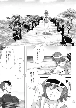 Page 6 of E-OPP@i ◎