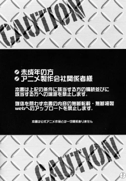 Page 5 of E-OPP@i ΔΔΔ