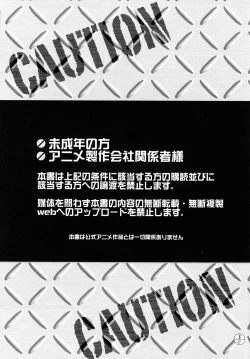 Page 4 of E-OPP@i ≡