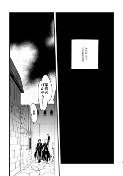 Page 2 of 10me no saikai