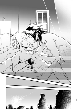 Page 52 of 10me no saikai