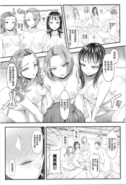 Page 15 of Mesugaki nanka ni Zettai Makenai Sensei