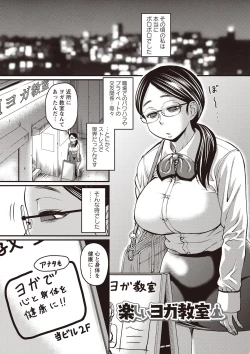 Page 106 of Nikkanteki Kuro Stocking Seikatsu - Sensual Black Stockings Life