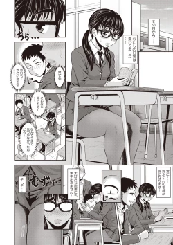 Page 13 of Nikkanteki Kuro Stocking Seikatsu - Sensual Black Stockings Life