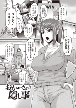 Page 202 of Nikkanteki Kuro Stocking Seikatsu - Sensual Black Stockings Life