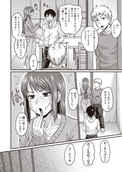 Page 213 of Nikkanteki Kuro Stocking Seikatsu - Sensual Black Stockings Life