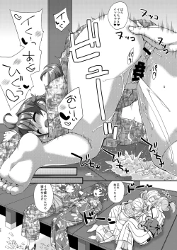 Page 28 of Fruitsjam no Kanzume 3 Omakebon Matome +