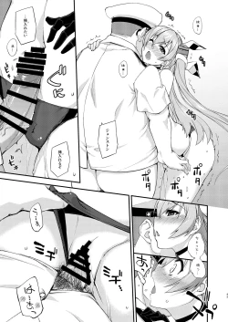 Page 43 of Fruitsjam no Kanzume 3 Omakebon Matome +