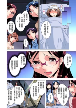 Page 140 of Zetsumetsu Kigu Danshi ~ Boku no Kokan ga Nerawa reru Wake | 瀕臨絕種的男子～所有人都在覬覦我的小弟弟 Ch.1-7