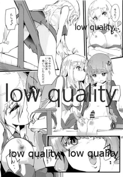 Page 16 of ボイス○イド ふたなりどうこうかい Vol.1 ゆかマキのへん