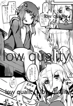 Page 4 of ボイス○イド ふたなりどうこうかい Vol.1 ゆかマキのへん